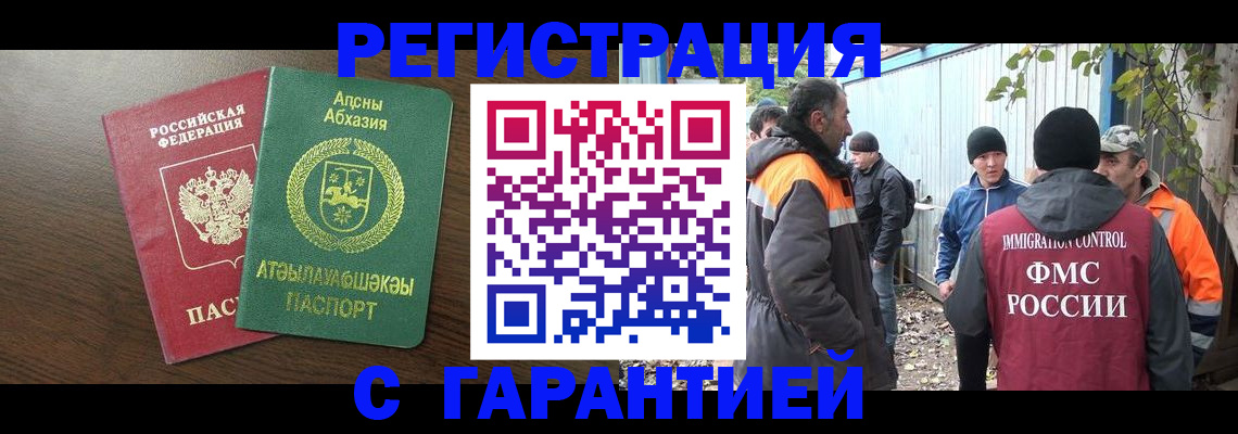 пропишу в квартире в Константиновске